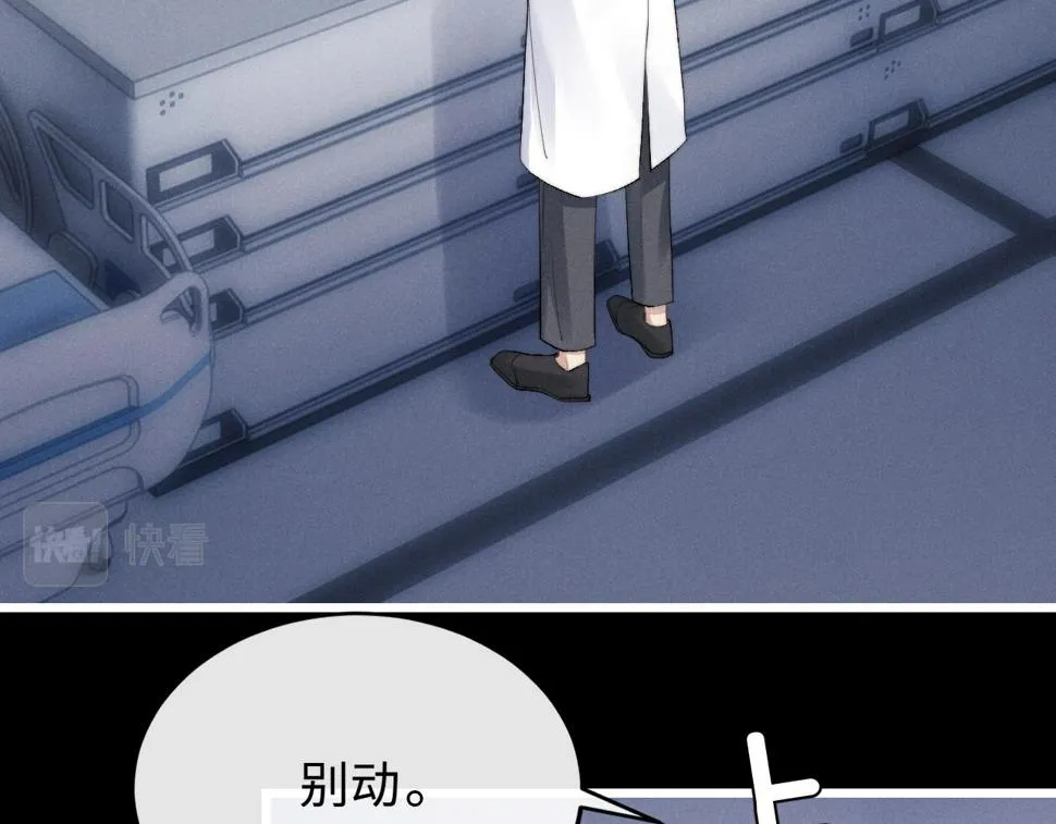 第35话 诺言 第11页