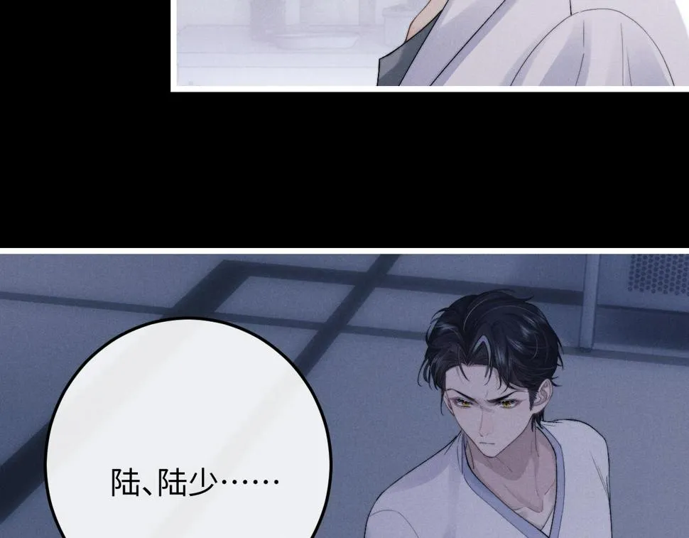 第35话 诺言 第13页