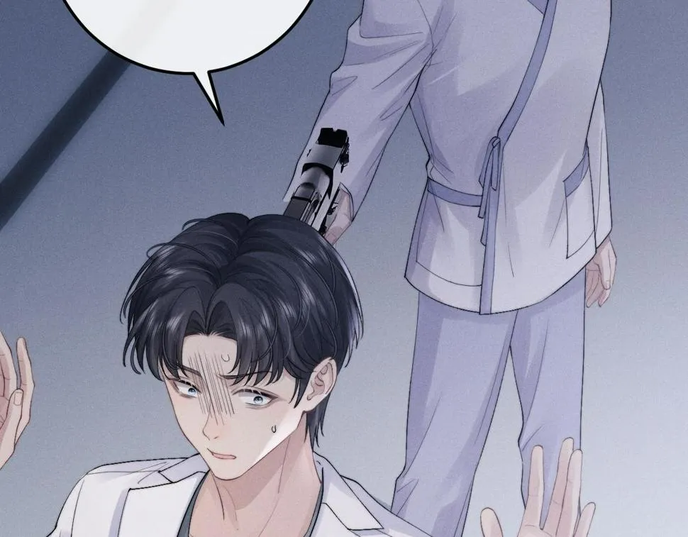 第35话 诺言 第14页