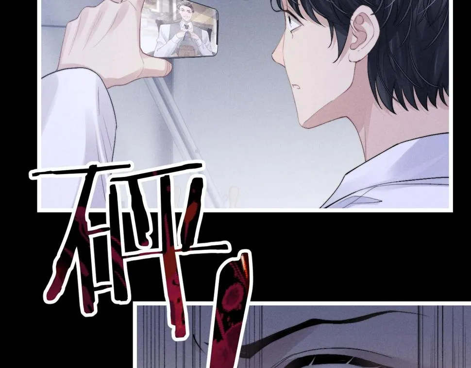 第35话 诺言 第16页
