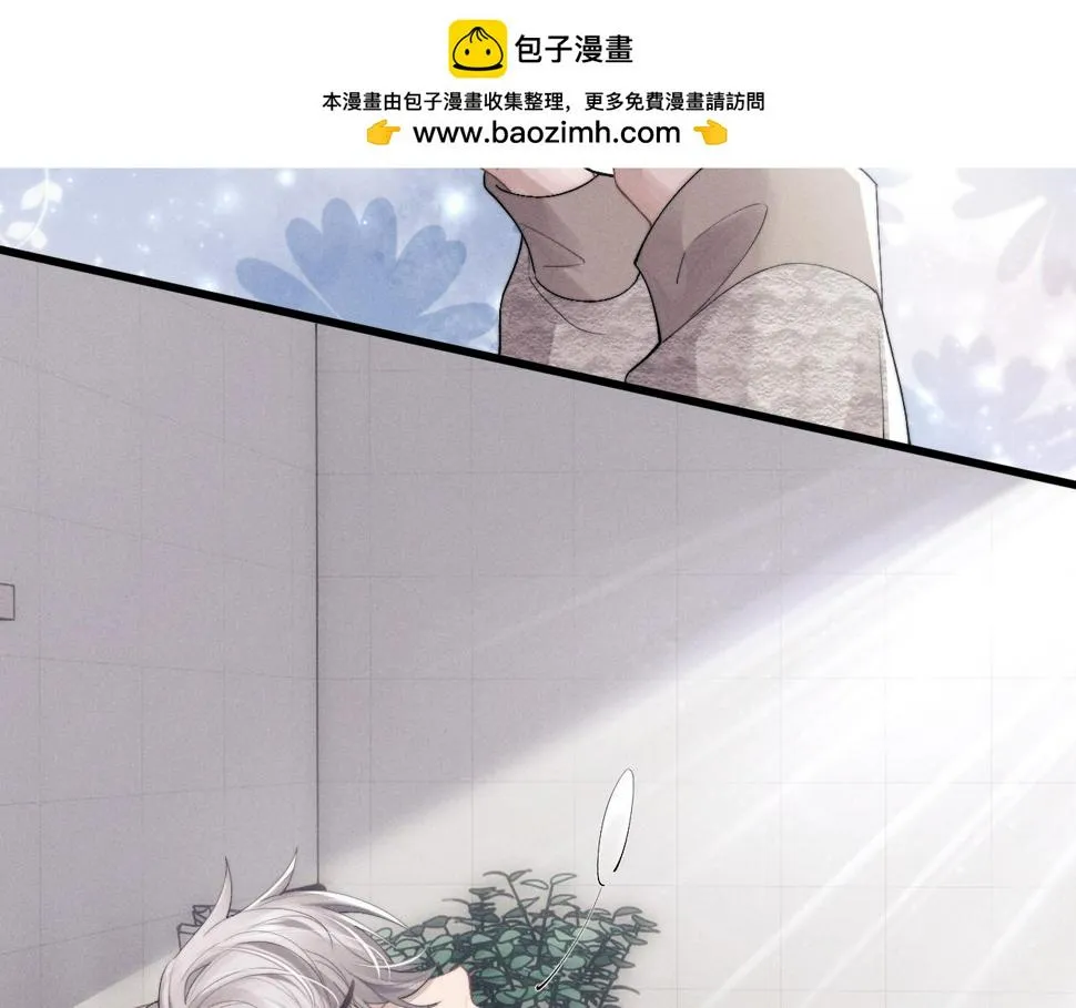 第34话 服软 第2页