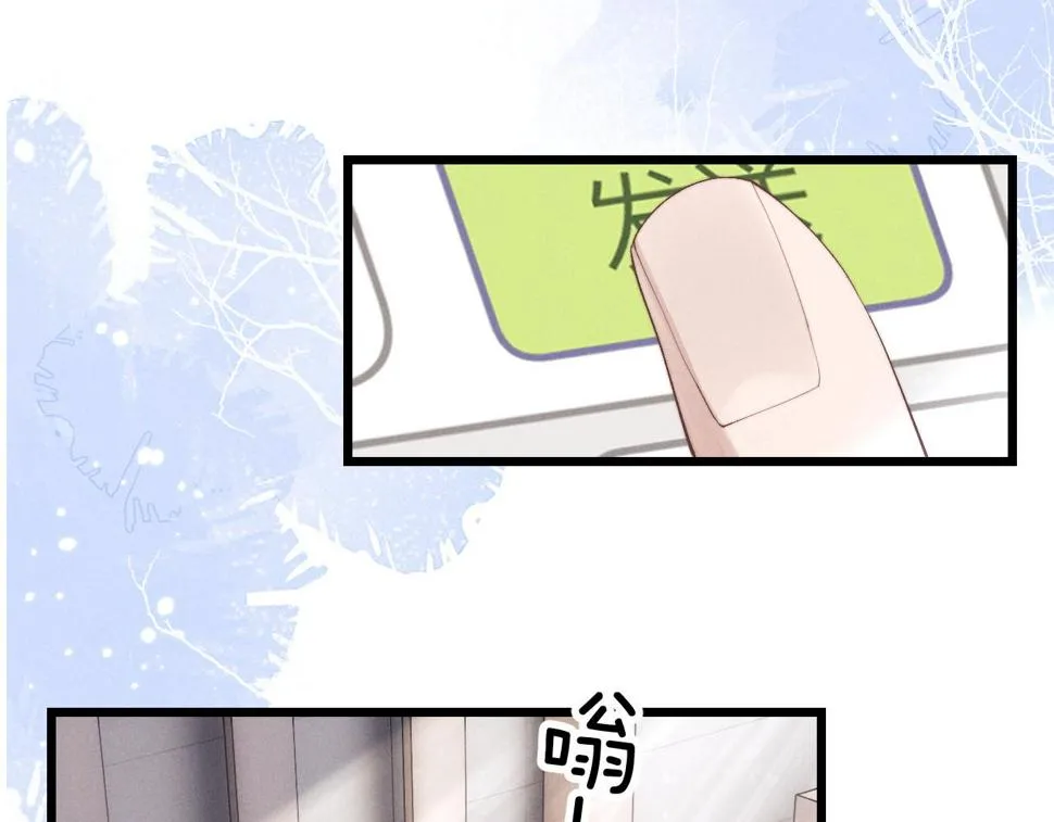 第34话 服软 第5页