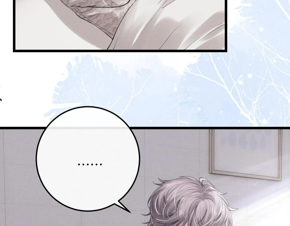 第34话 服软 第7页