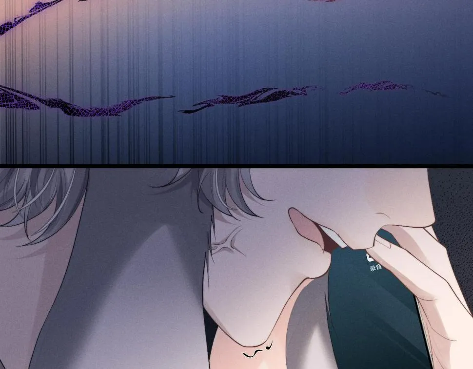 第34话 服软 第25页