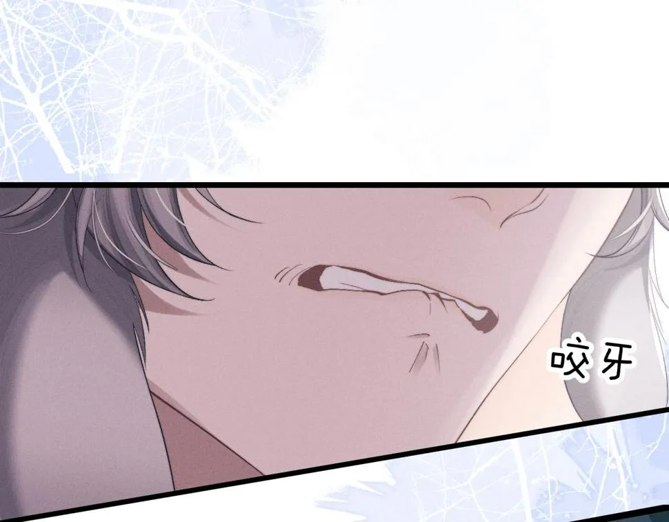 第34话 服软 第29页