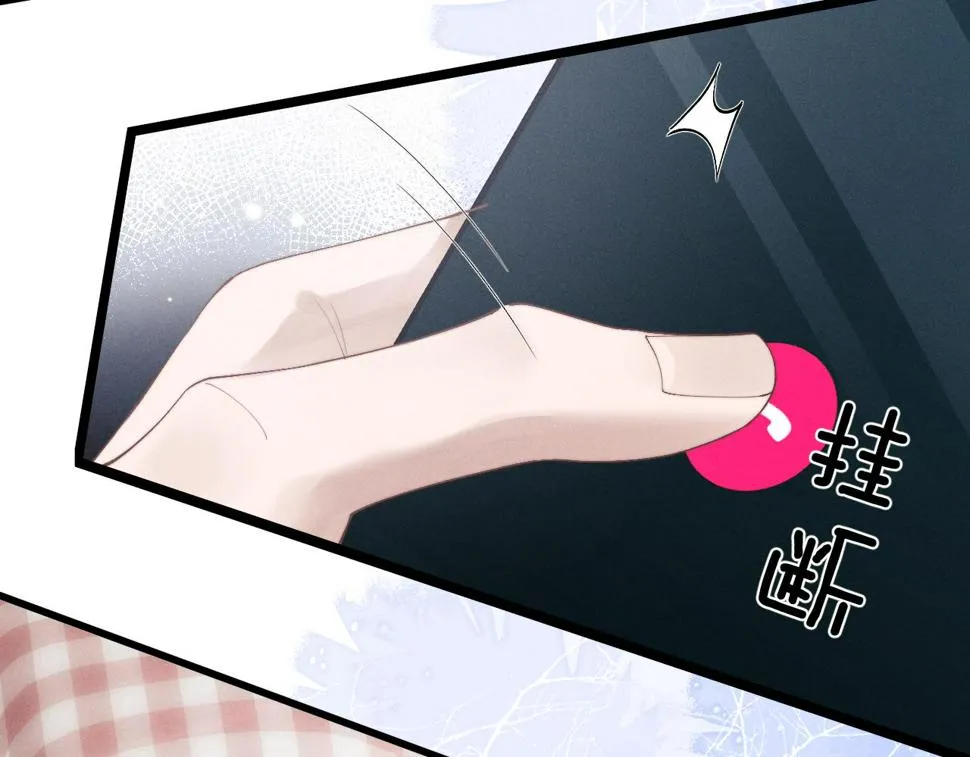 第34话 服软 第30页