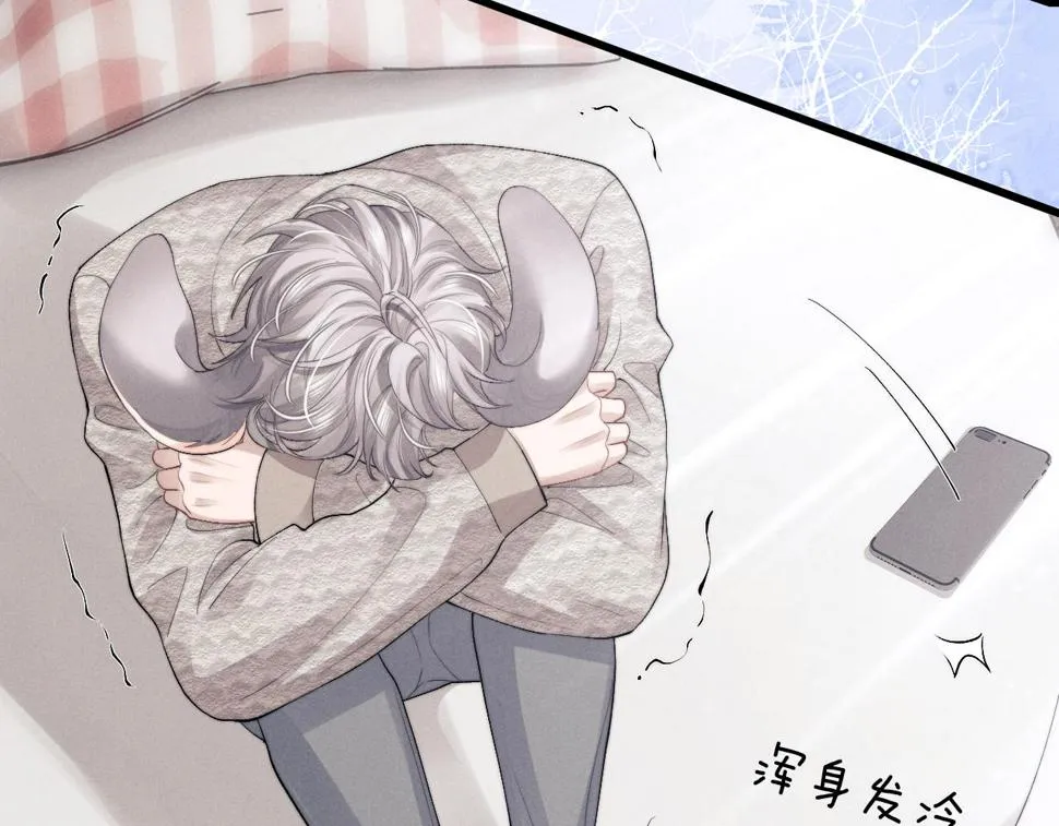 第34话 服软 第31页