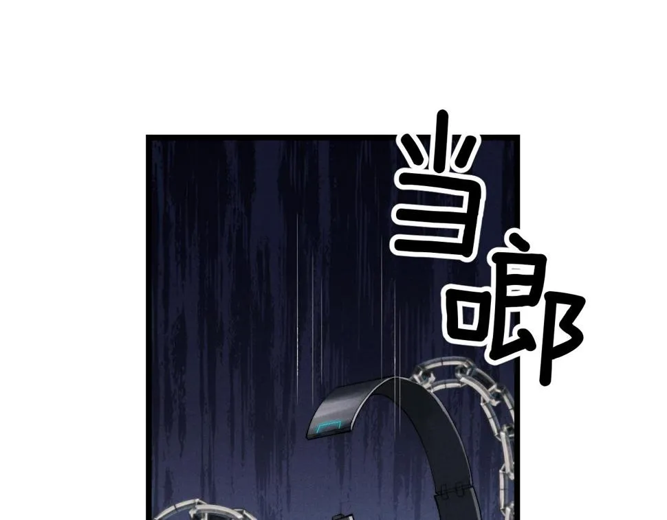 第32话 我把小兔子弄丢了 第37页