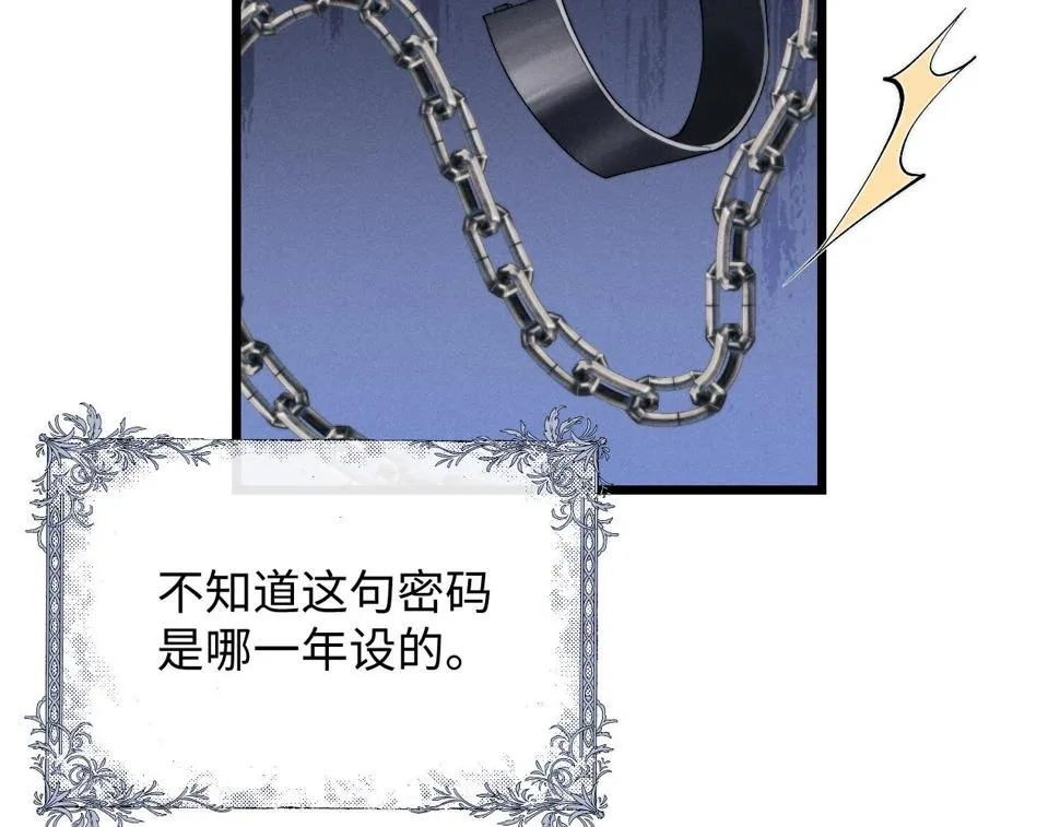 第32话 我把小兔子弄丢了 第38页