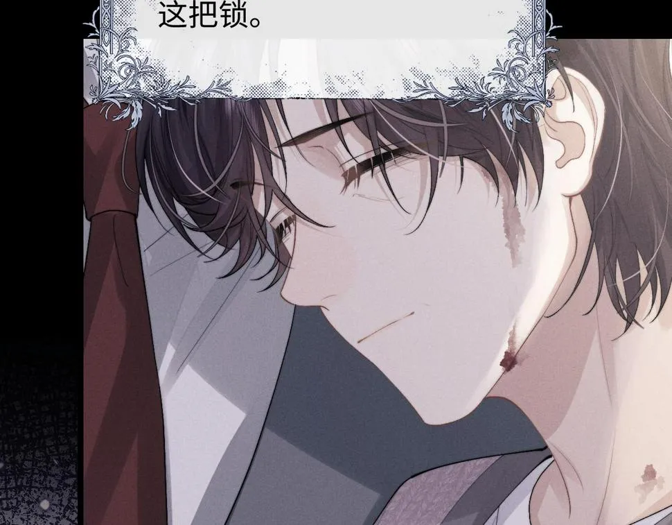 第32话 我把小兔子弄丢了 第41页