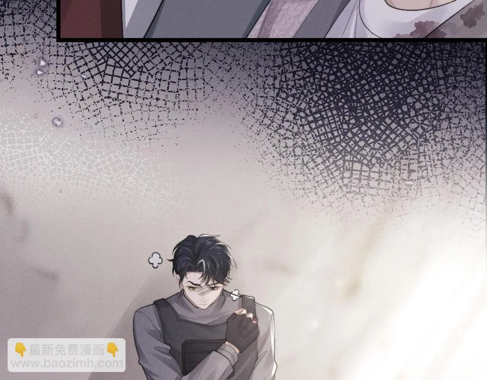 第32话 我把小兔子弄丢了 第42页