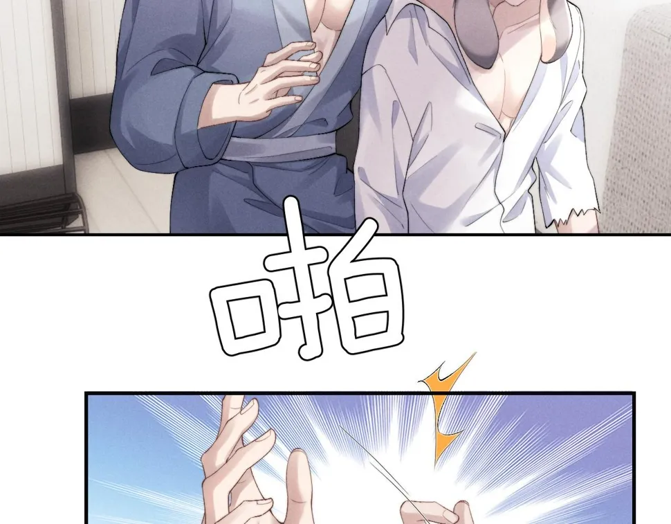 第40话 靠不住的老板 第10页