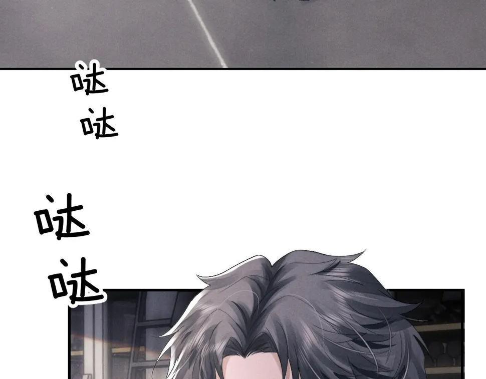 第40话 靠不住的老板 第18页