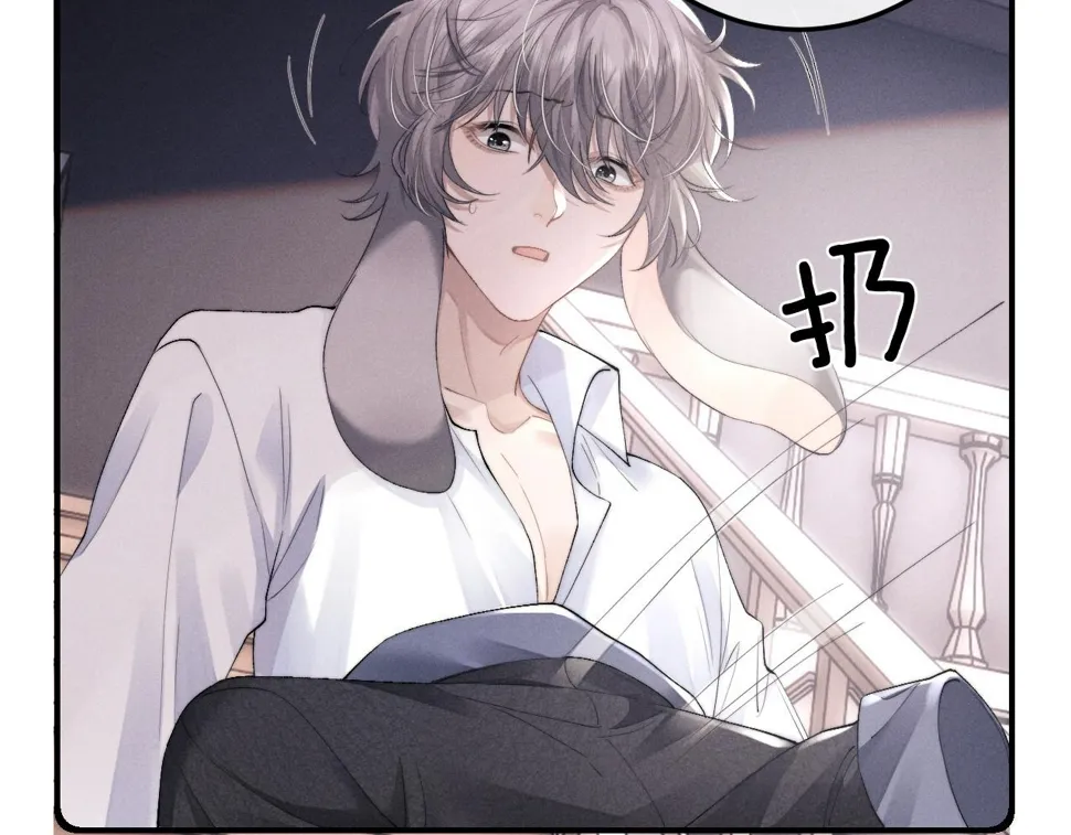 第40话 靠不住的老板 第25页