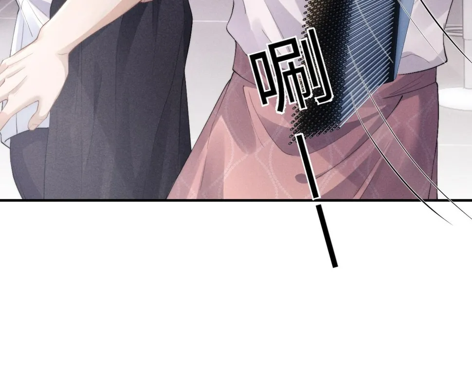 第40话 靠不住的老板 第35页