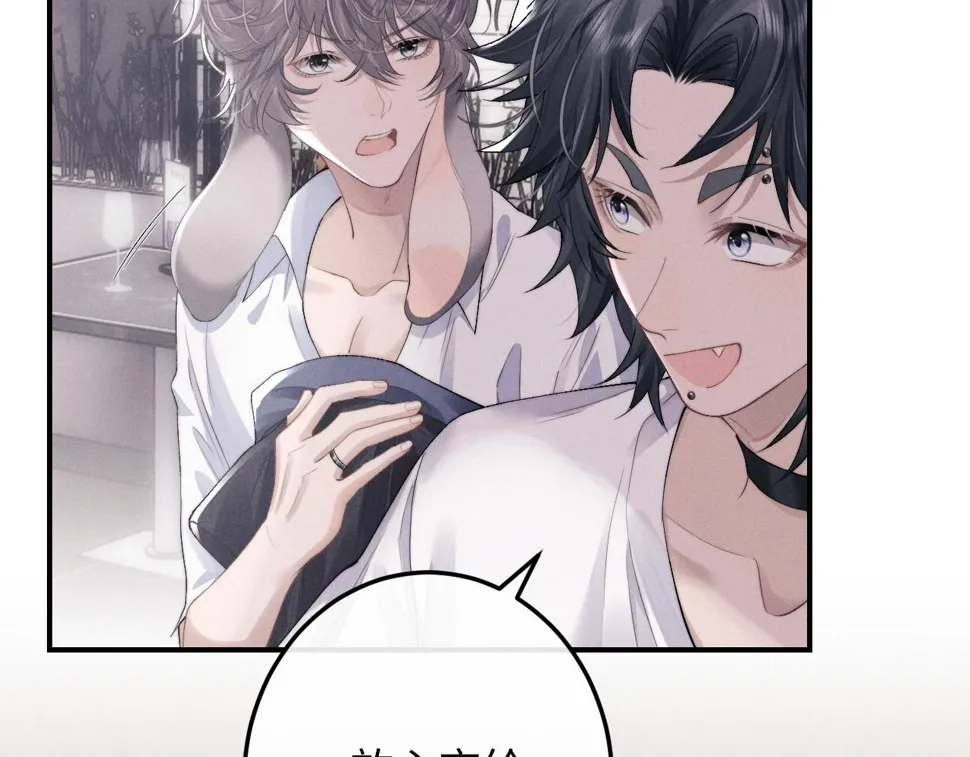 第40话 靠不住的老板 第37页