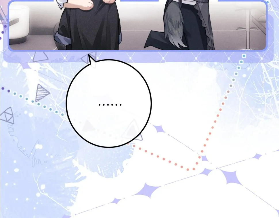 第40话 靠不住的老板 第45页