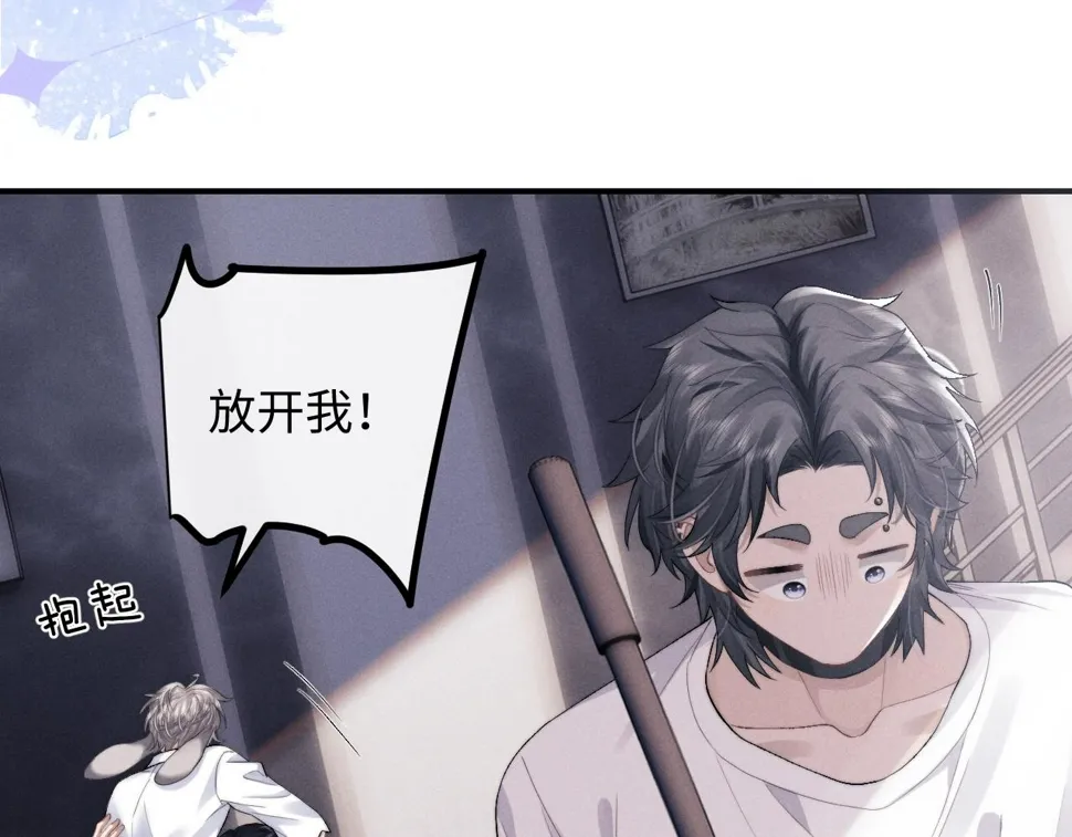 第40话 靠不住的老板 第46页