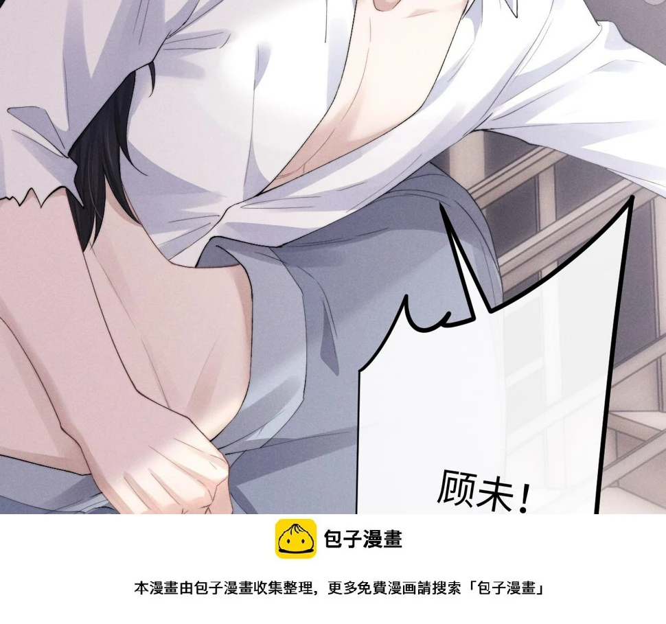 第40话 靠不住的老板 第50页