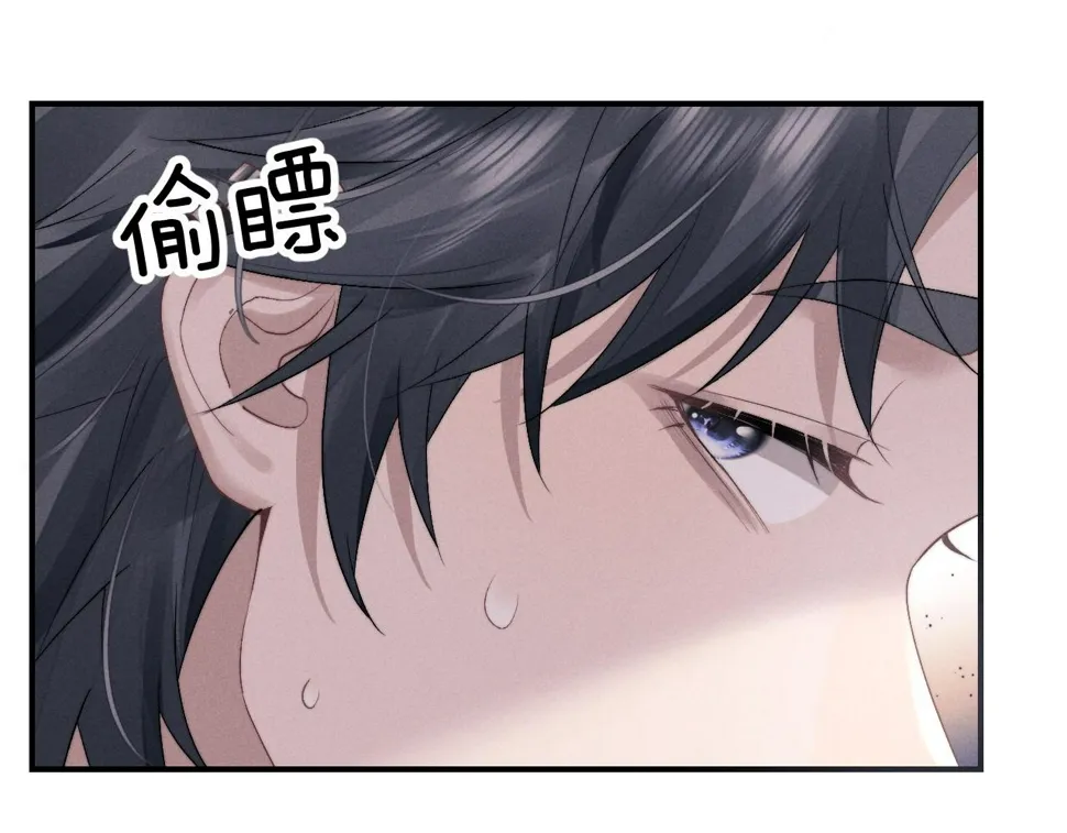 第40话 靠不住的老板 第52页