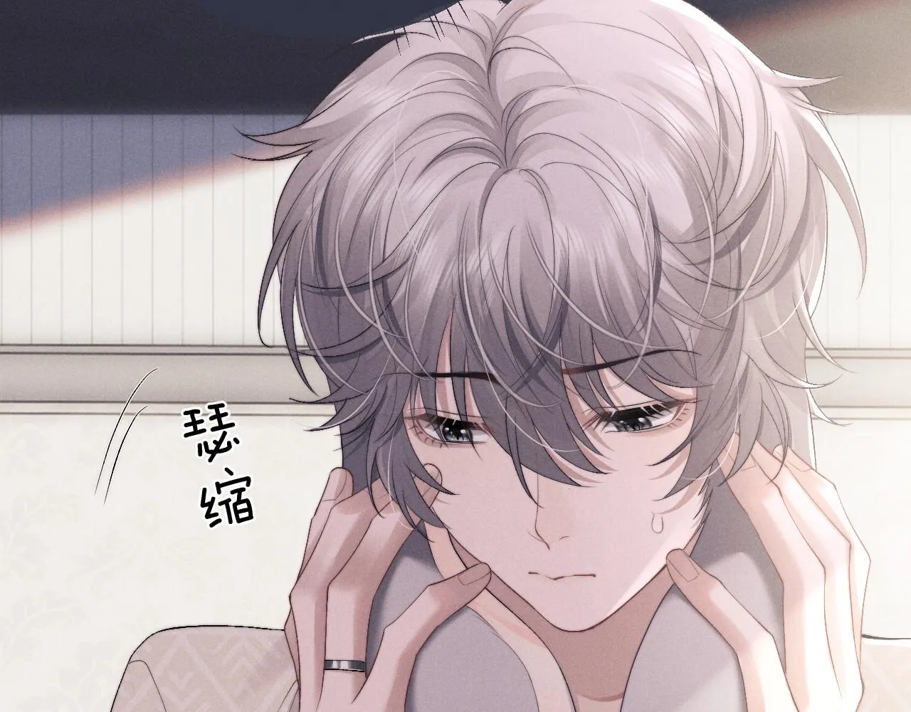 第42话 自以为是的对你好 第6页