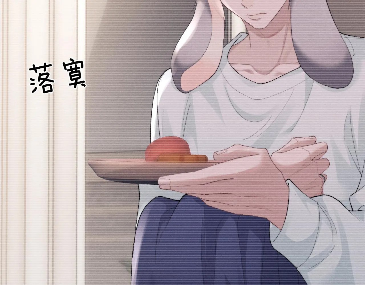 第42话 自以为是的对你好 第24页