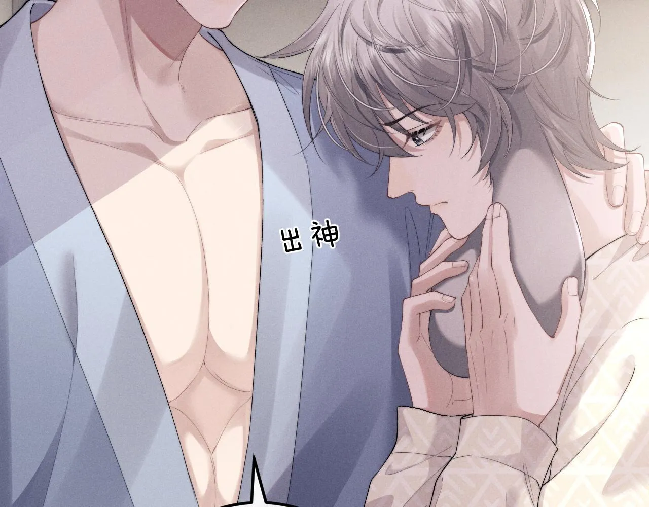 第42话 自以为是的对你好 第28页