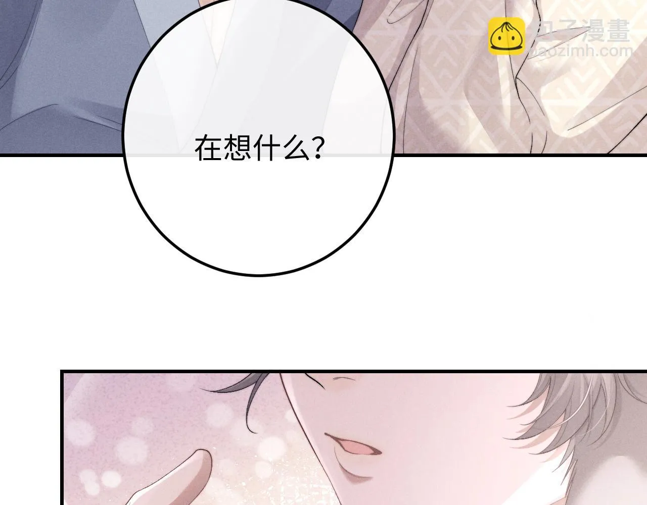第42话 自以为是的对你好 第29页