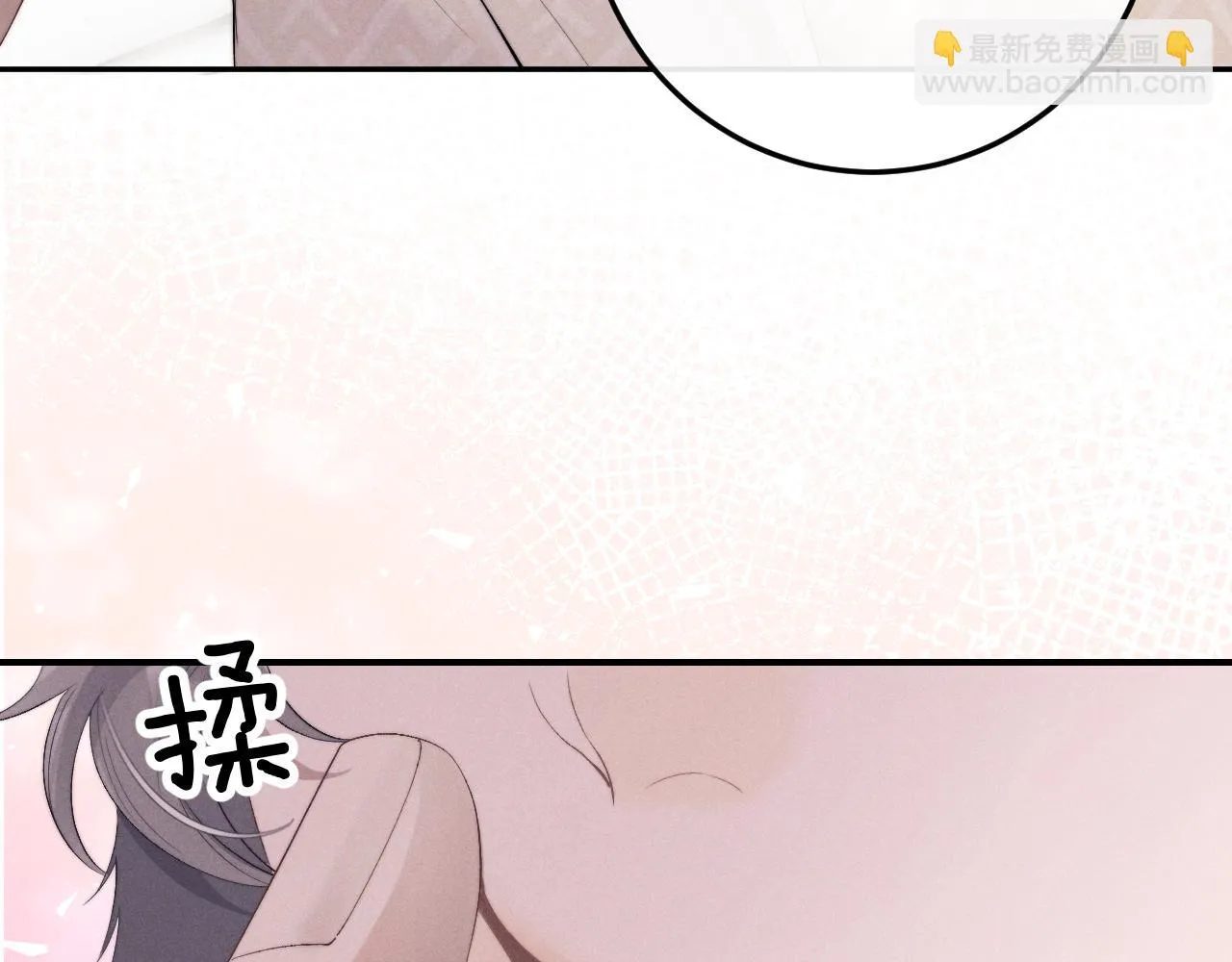 第42话 自以为是的对你好 第33页