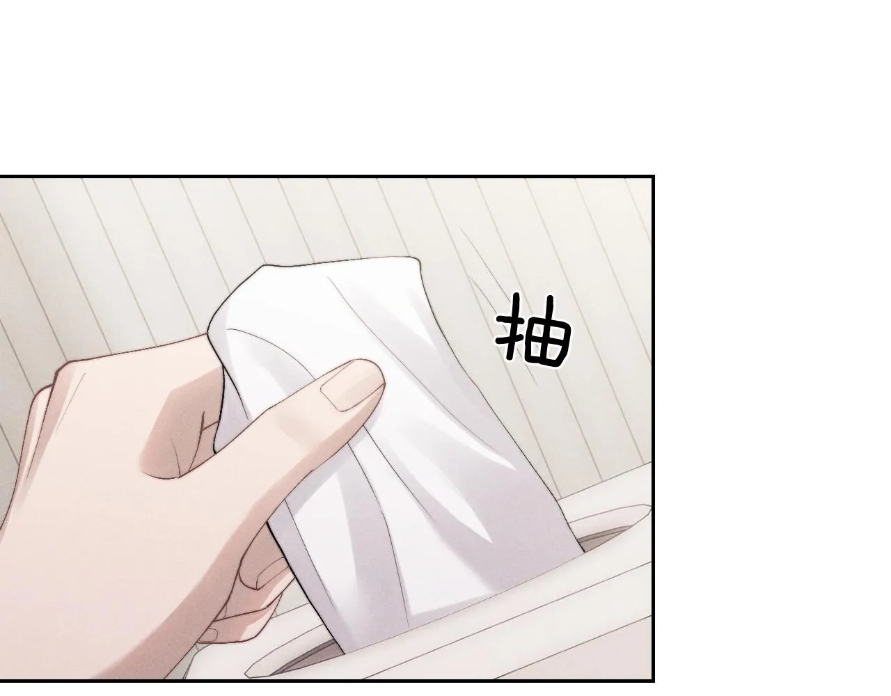第43话 有恃无恐 第4页
