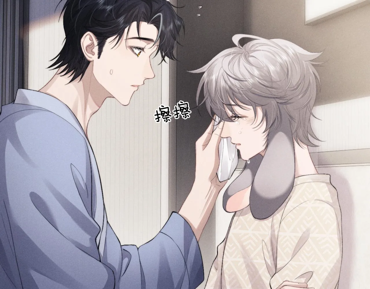 第43话 有恃无恐 第6页