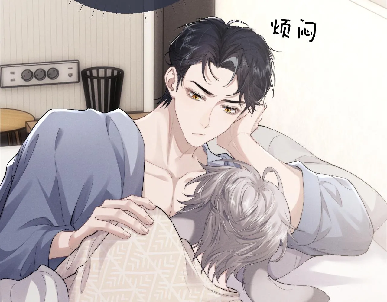 第43话 有恃无恐 第24页