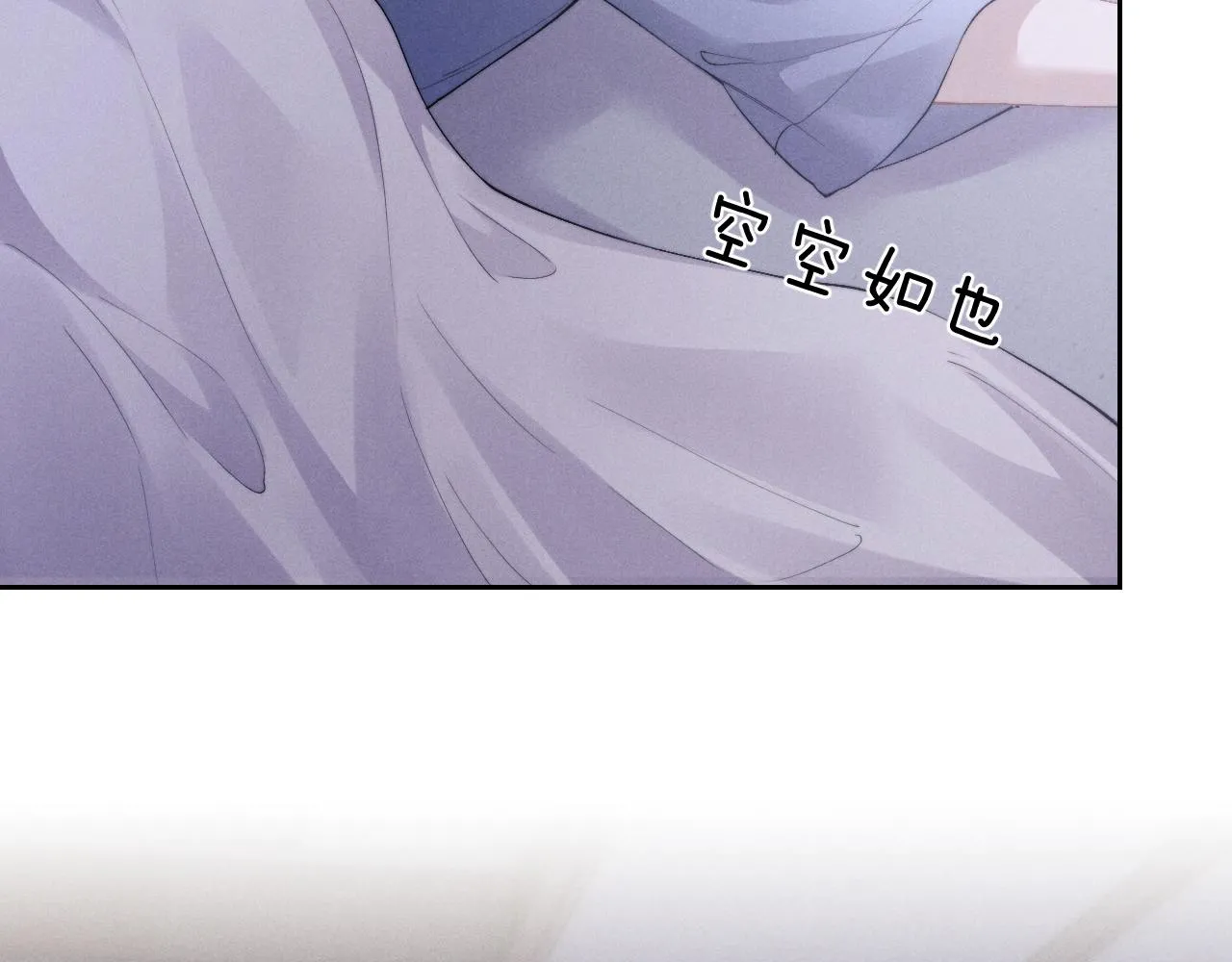 第44话 他在外面如此有魅力 第8页