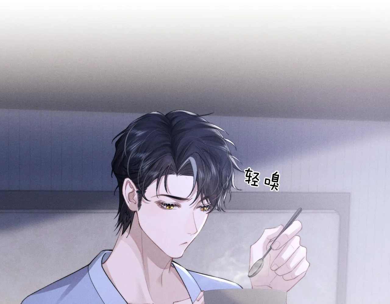 第44话 他在外面如此有魅力 第15页