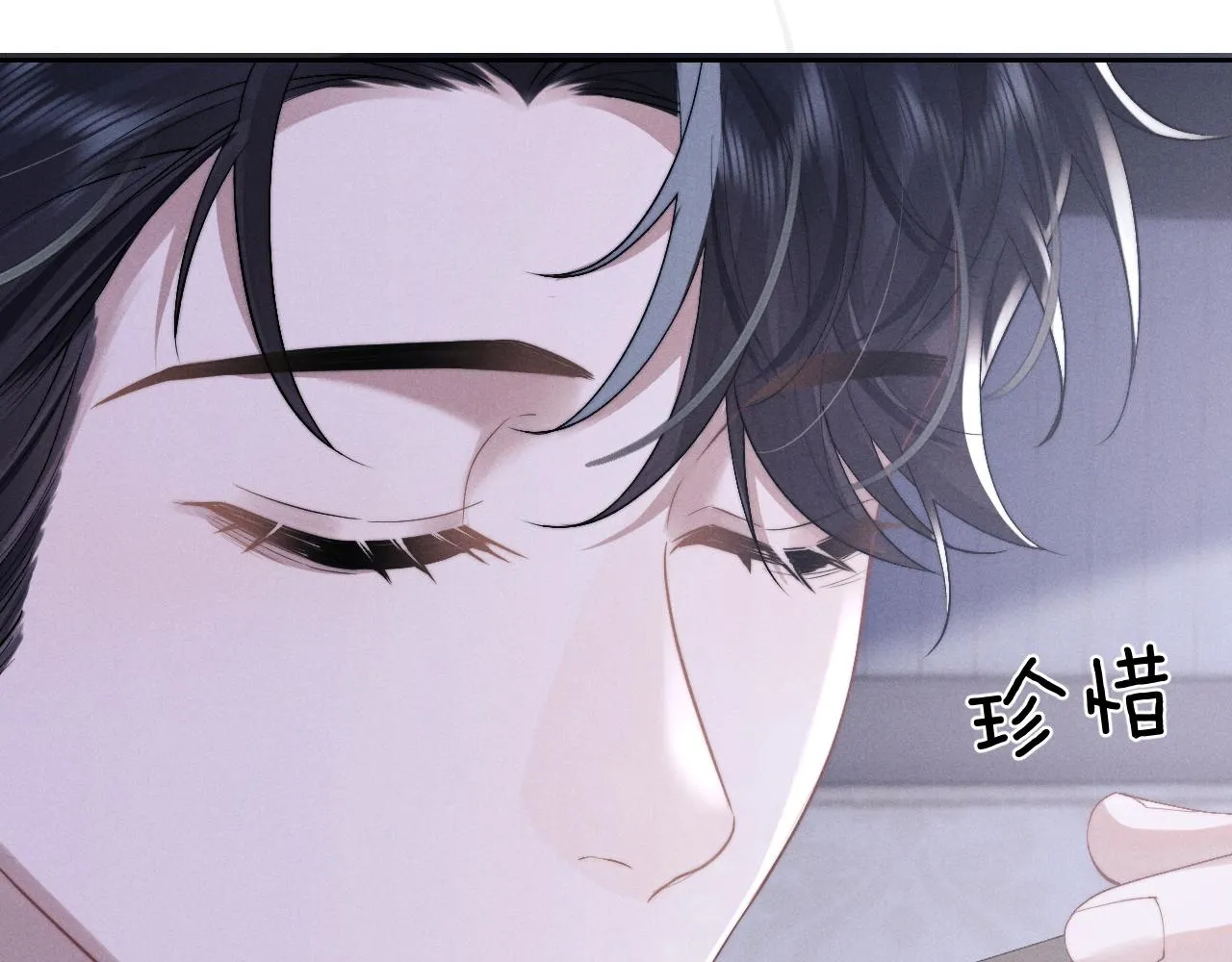 第44话 他在外面如此有魅力 第17页