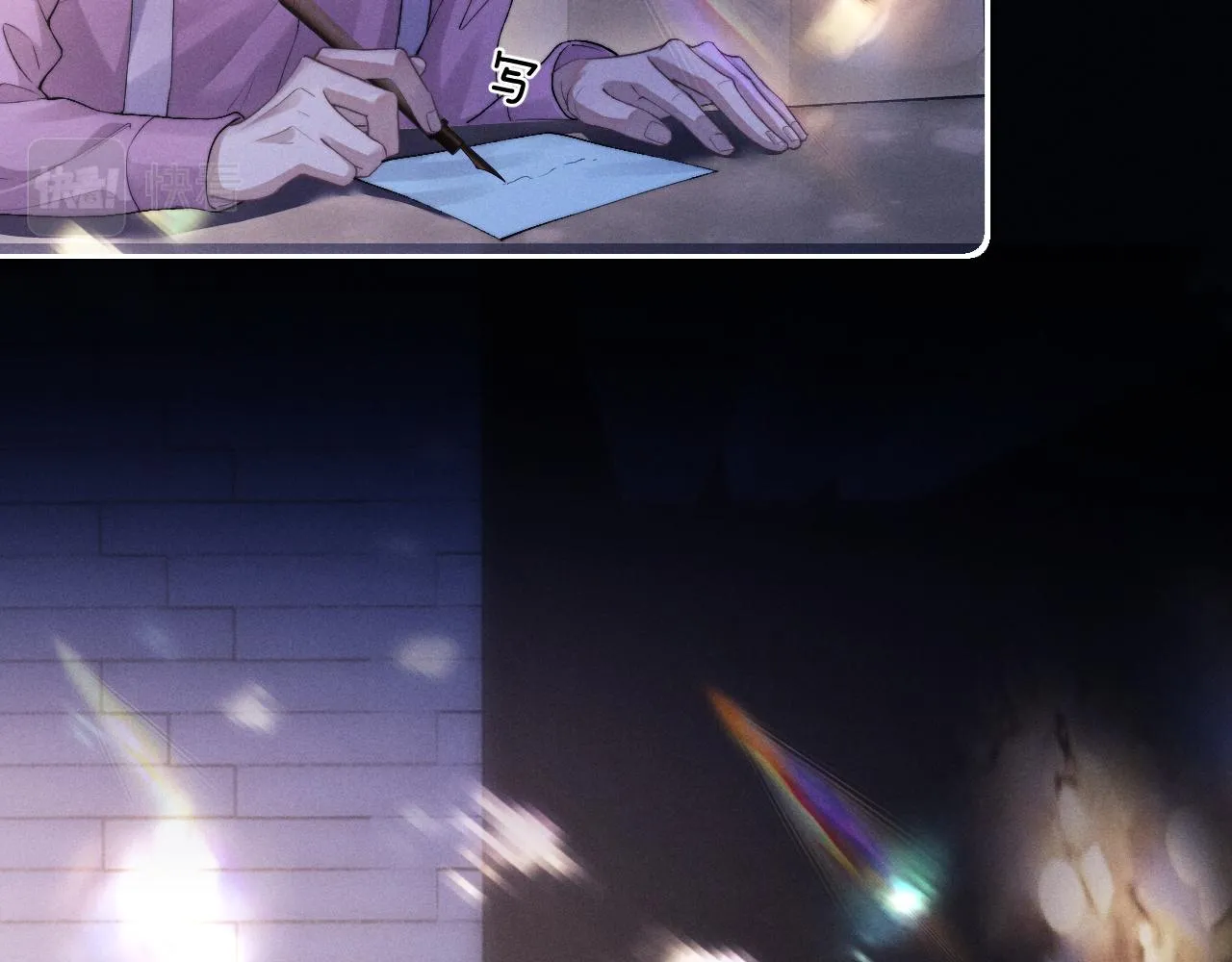 第44话 他在外面如此有魅力 第42页