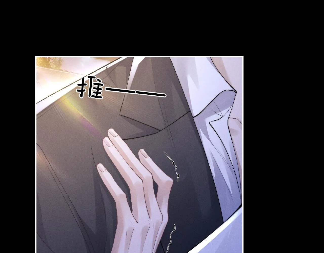 第45话 迟来的深情 第4页