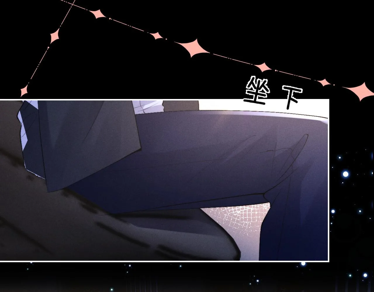 第45话 迟来的深情 第11页