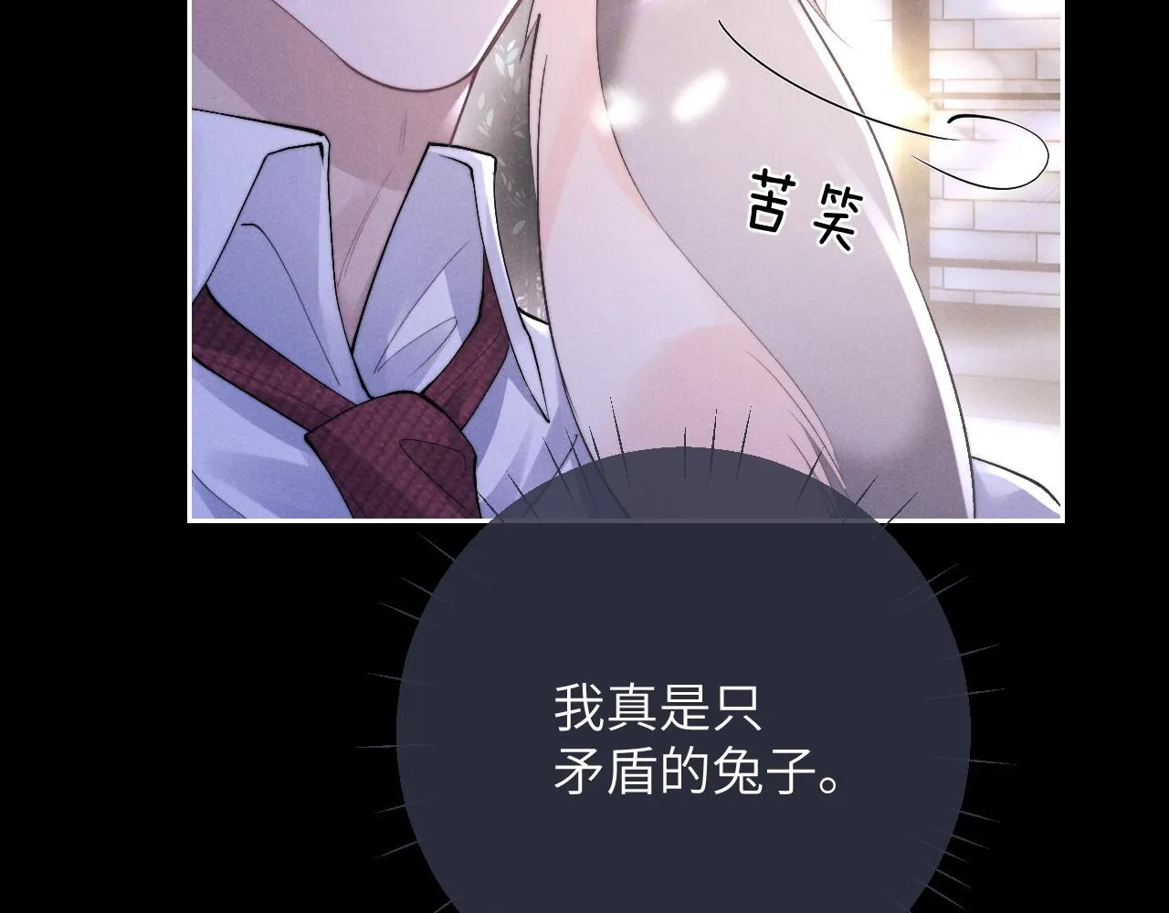 第45话 迟来的深情 第19页