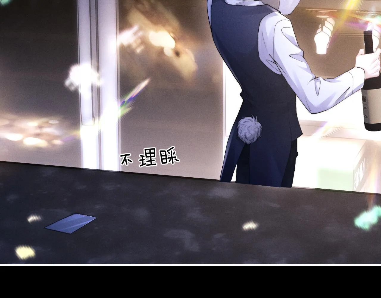 第45话 迟来的深情 第21页