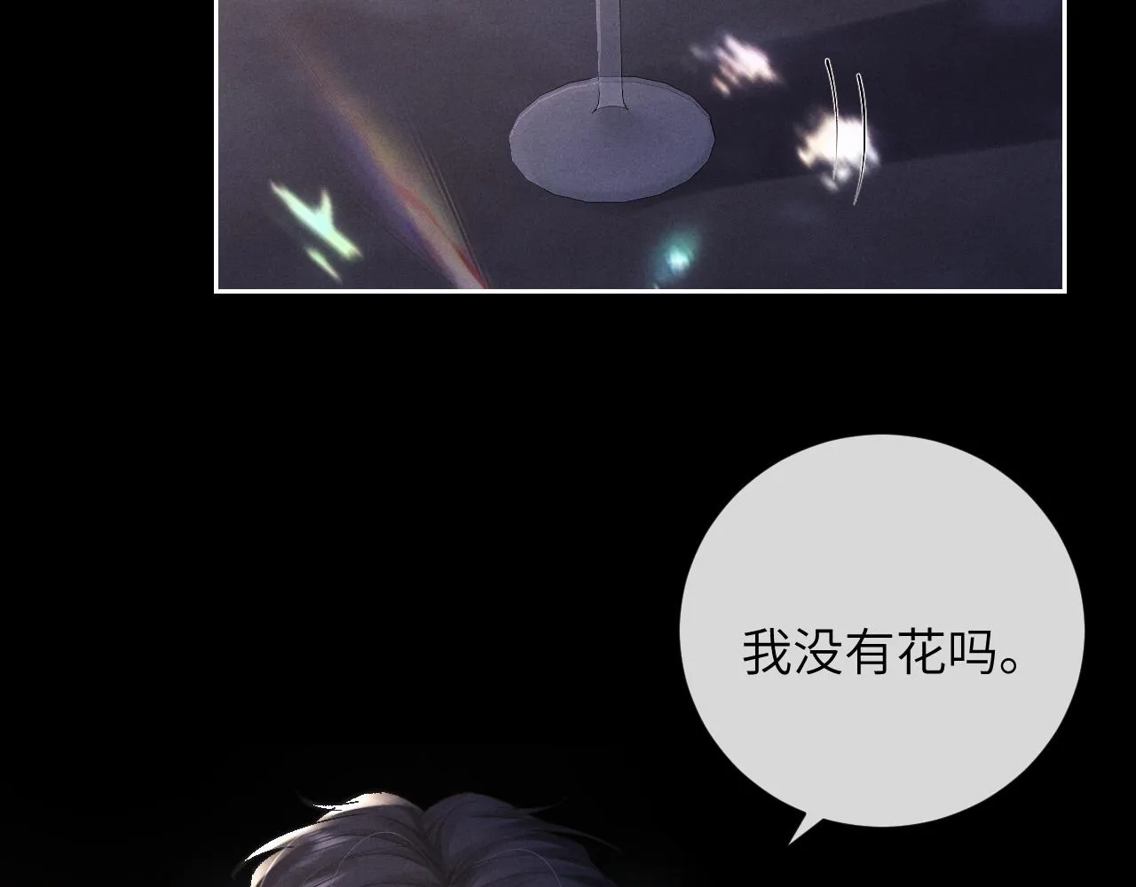 第45话 迟来的深情 第27页