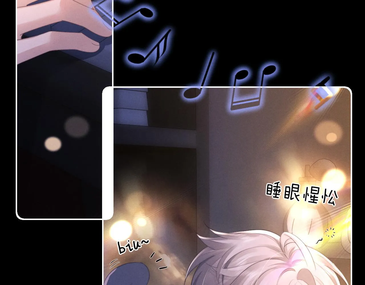 第46话 回来了 第5页