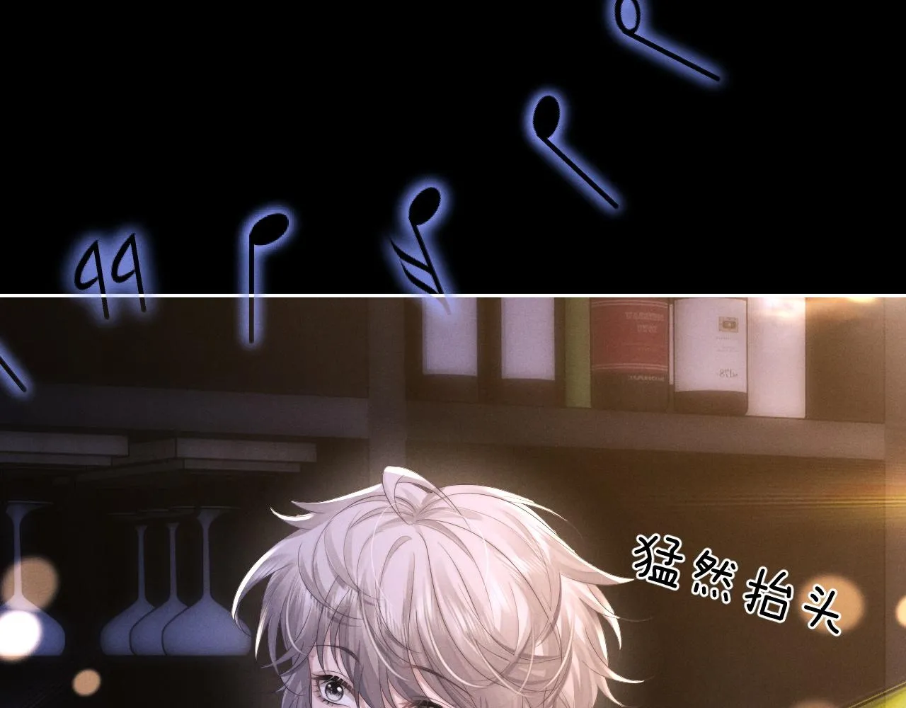 第46话 回来了 第7页