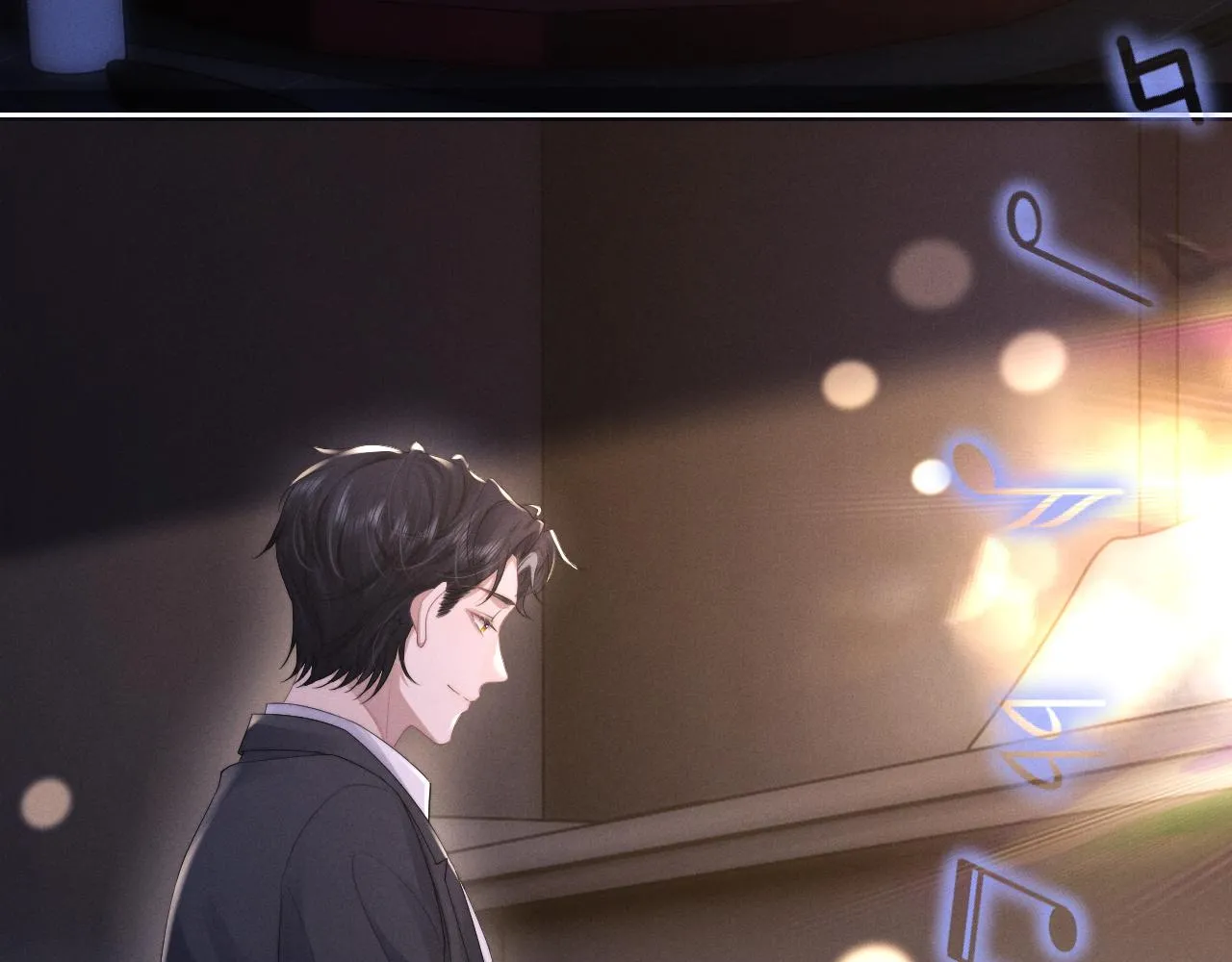 第46话 回来了 第10页
