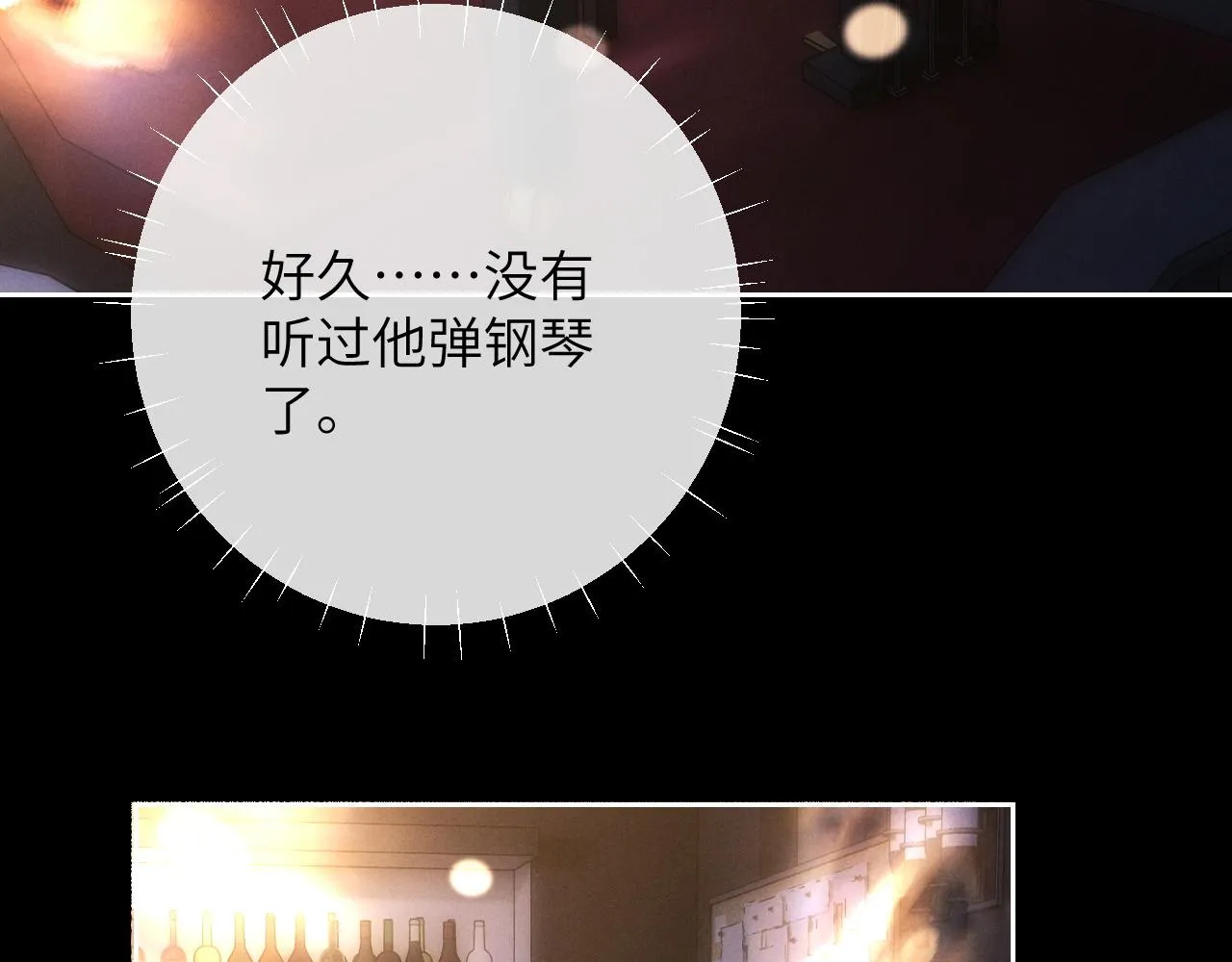 第46话 回来了 第14页