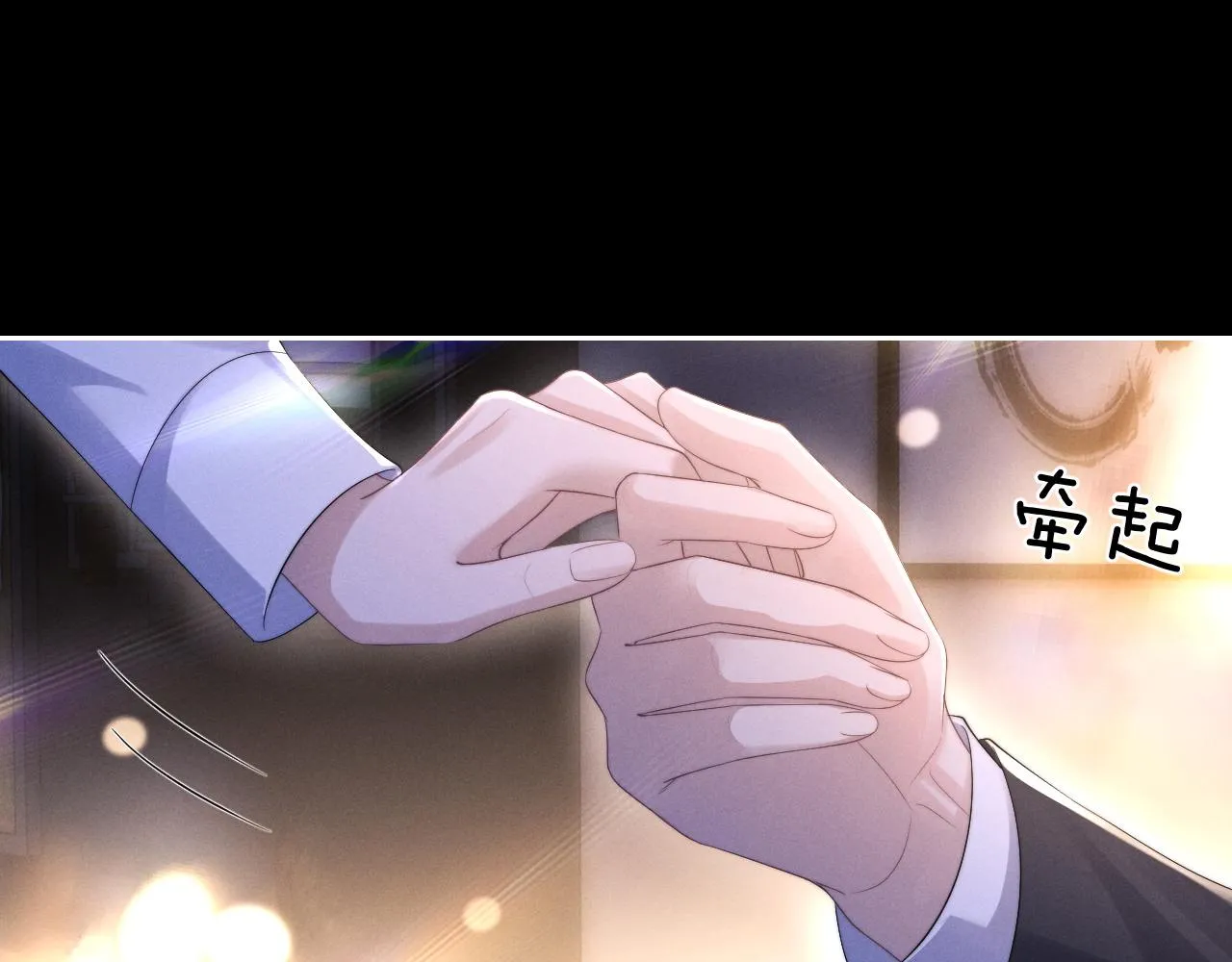 第46话 回来了 第16页