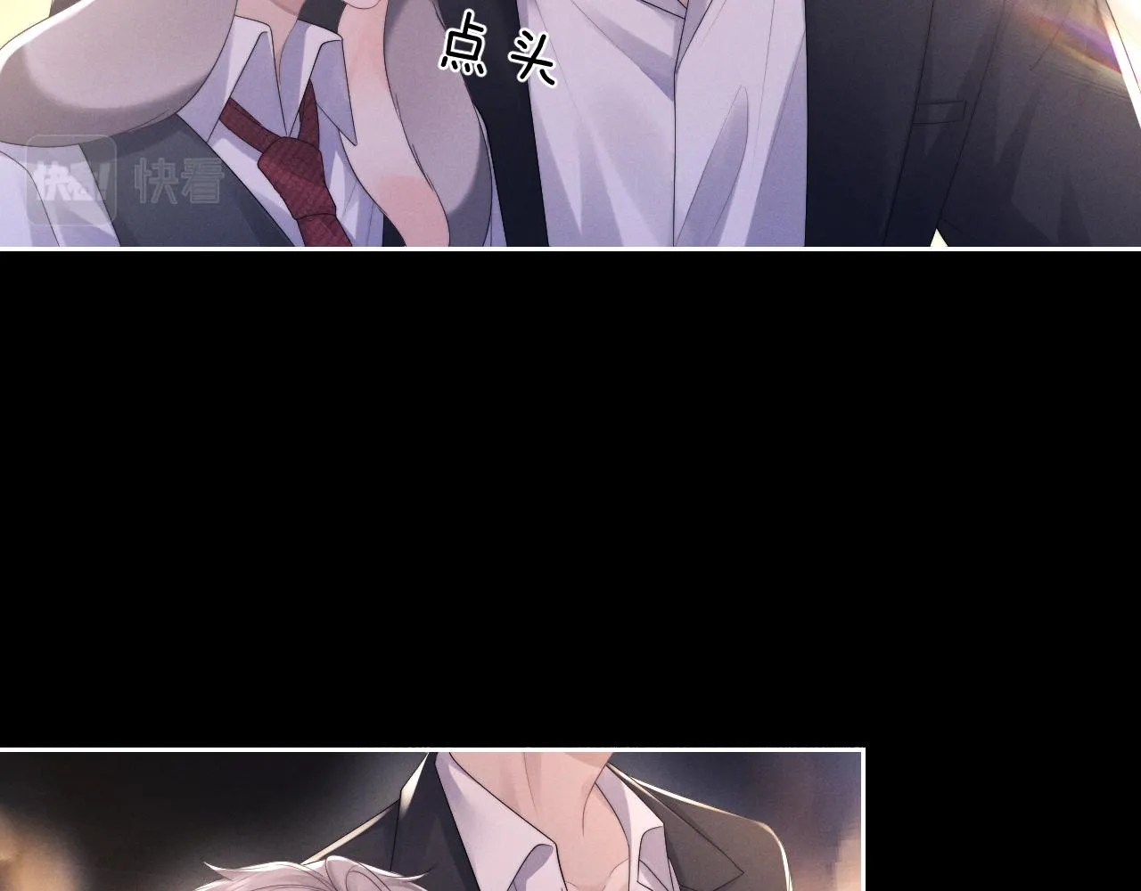 第46话 回来了 第23页