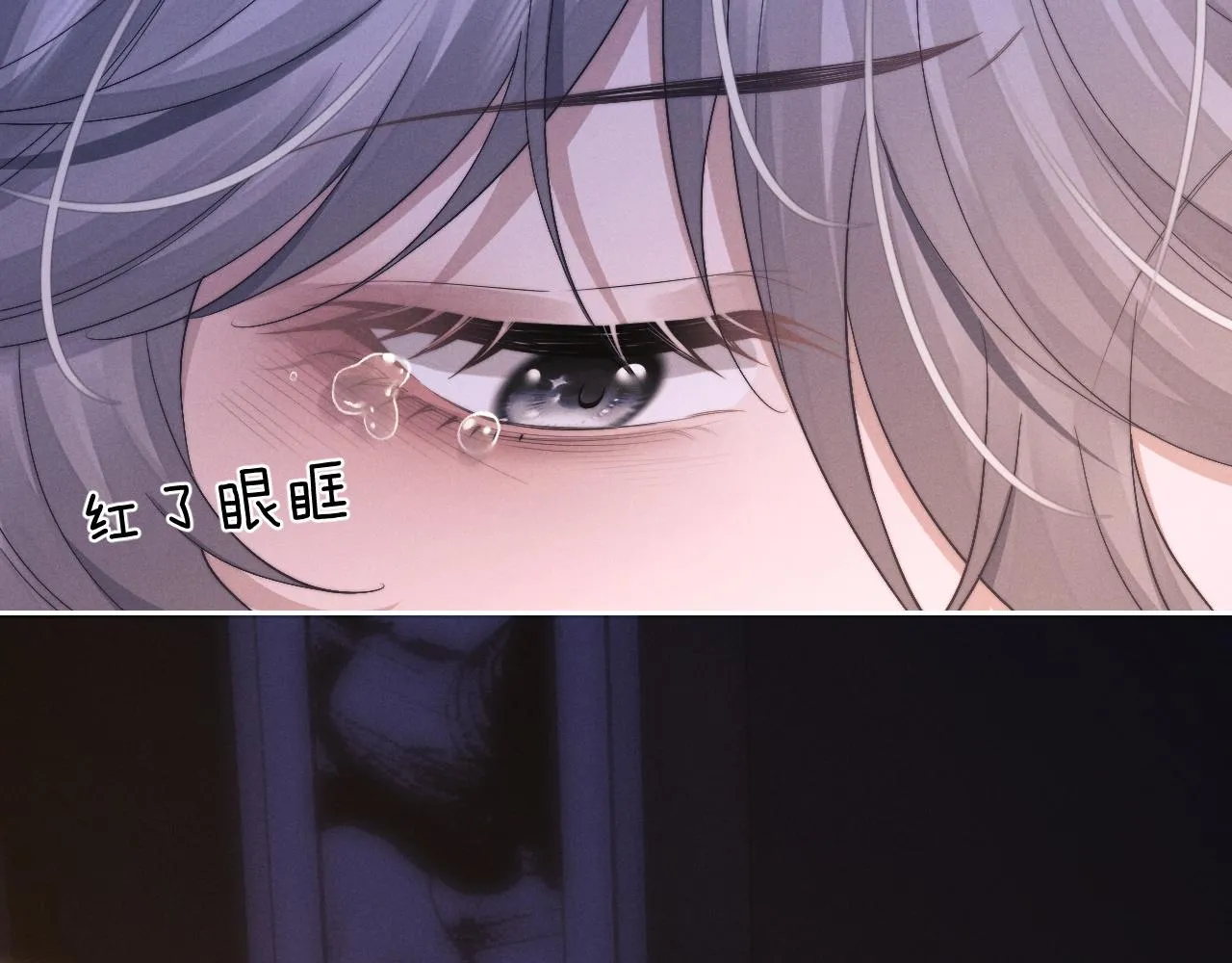 第46话 回来了 第26页
