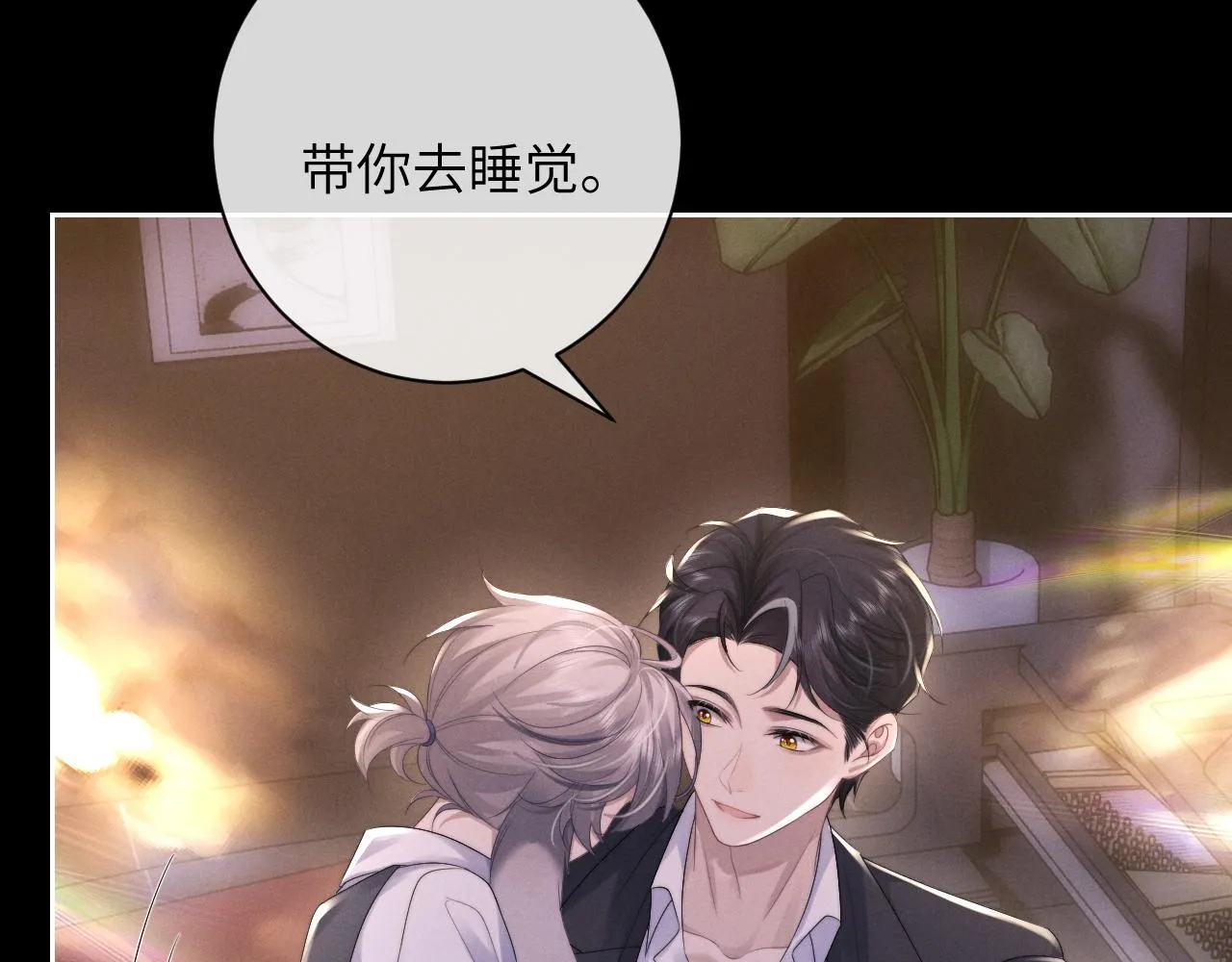 第46话 回来了 第39页