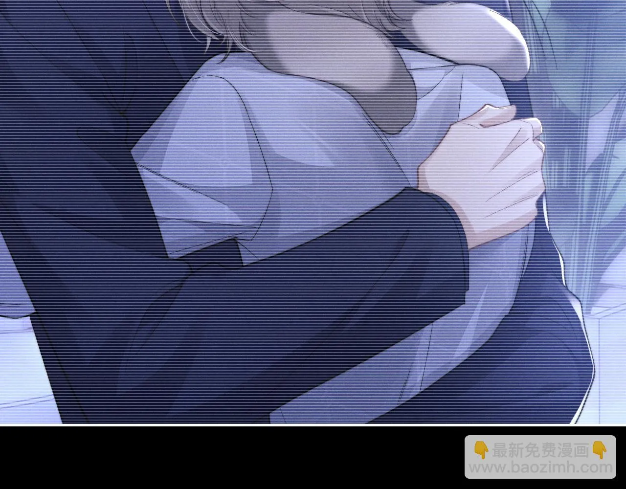 第47话 如何回答？ 第7页